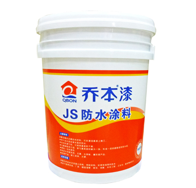 防水涂料